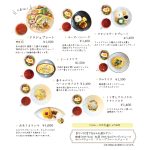 3月4月　ランチ&カフェメニューがリニューアル